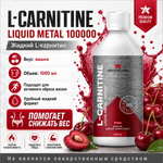 L-Carnitine 100000 Metal Essentinal