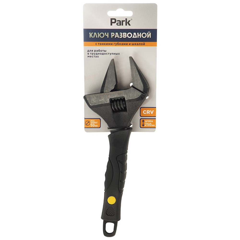 Ключ разводной с тонкими губками и шкалой, 50 мм. 107065-SK