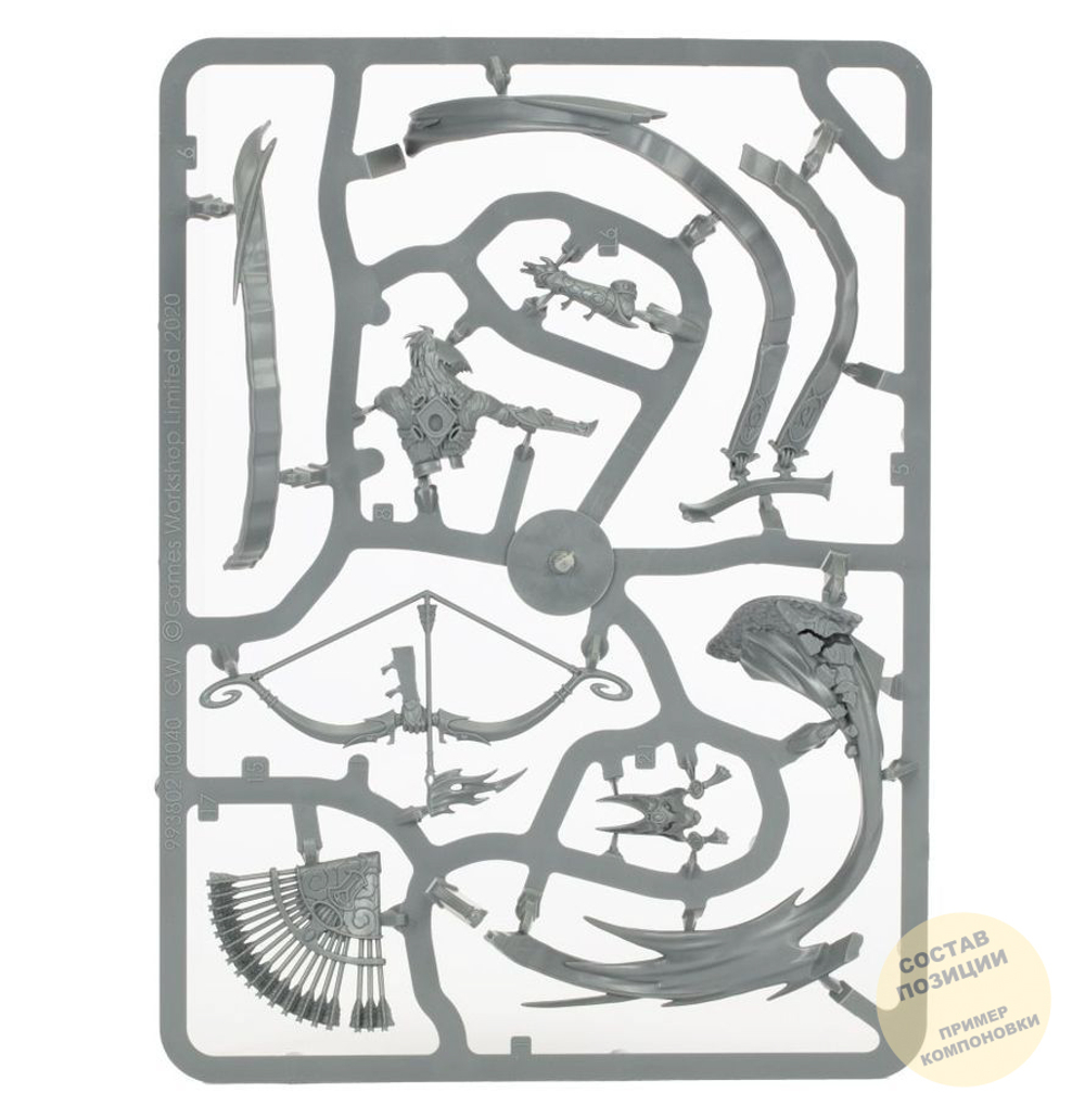 Hurakan Spirit of the Wind / Sevireth, Lord of the Seventh Wind