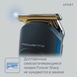 Мультитриммер Rowenta SELECTIUM TN9460F4 XPERT