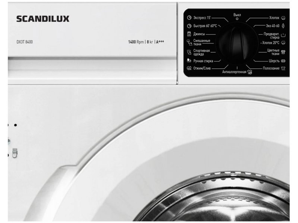 Встраиваемая стиральная машина Scandilux DX3T 8400