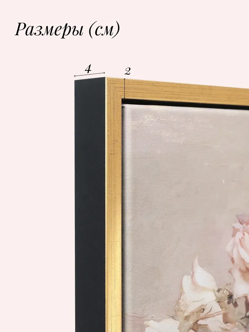 Картина на стену интерьерная на холсте 54*54 см