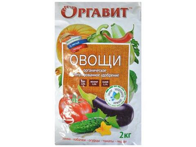 Оргавит 2кг Овощи