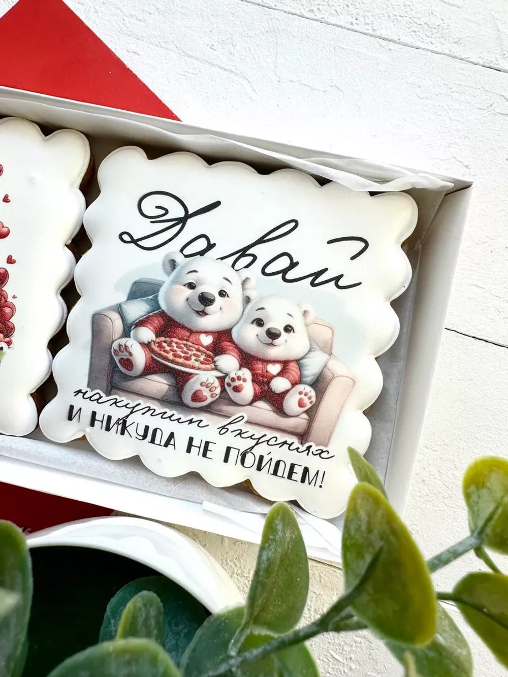 Имбирные пряники подарок любимым на 14 февраля