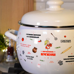 Кастрюля 5л "Правила кухни"