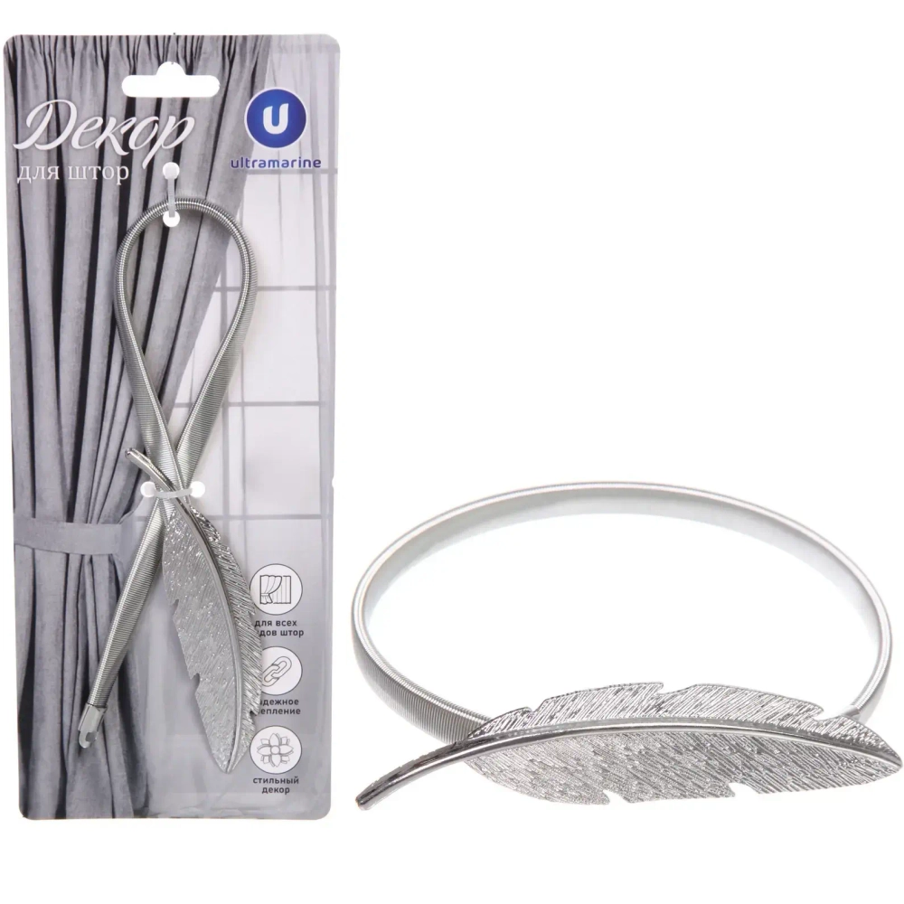 Подхват для штор на магните «Перо серебро» 11см S1738