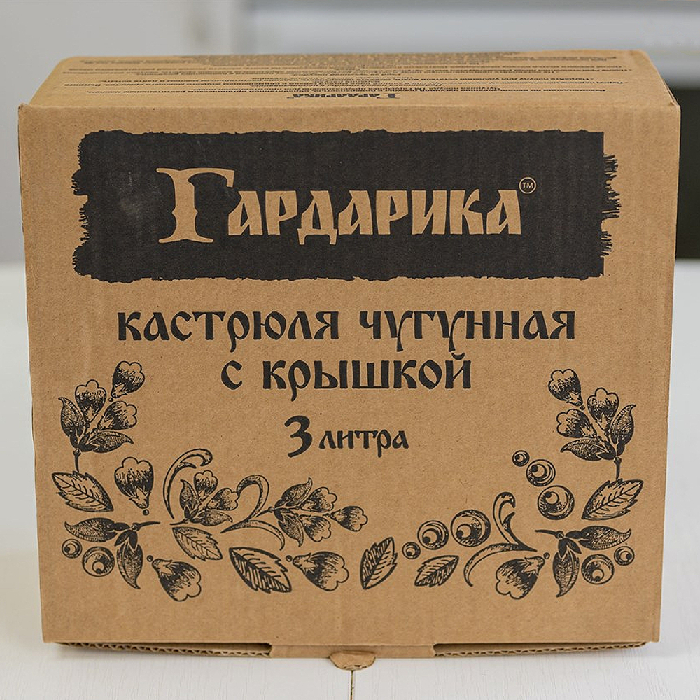 Кастрюля чугунная 3 л с крышкой ТМ Гардарика, д220 мм