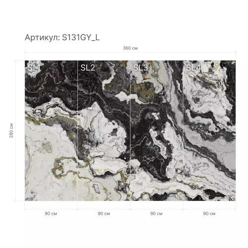Гибкий камень S131GY_L