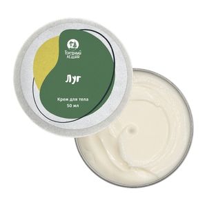 Крем заживляющий Голодный Леший "Луг", 50 мл