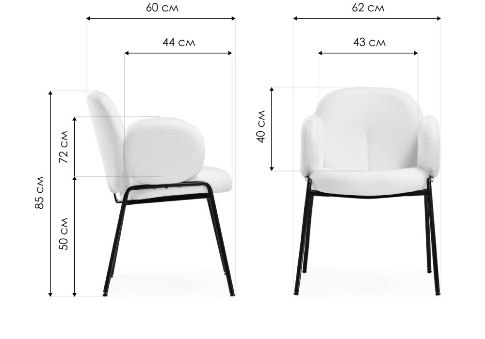 Стул на металлокаркасе Kalipso white / black