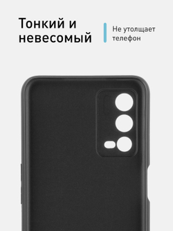 Чехол ROSCO для OPPO A55 оптом (арт. OPPO-A55-COLOURFUL-BLACK)