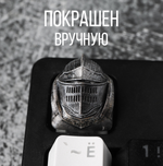 Кастомный кейкап "Рыцарский шлем"