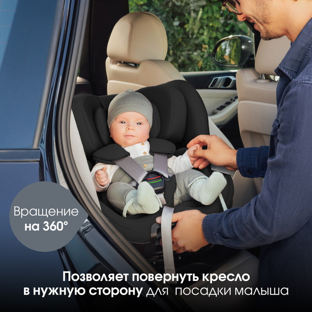 Автокресло Britax Roemer Swivel Space Black 2