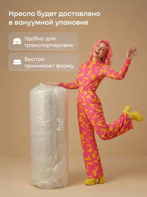 Бескаркасное кресло БайСофт (синий)