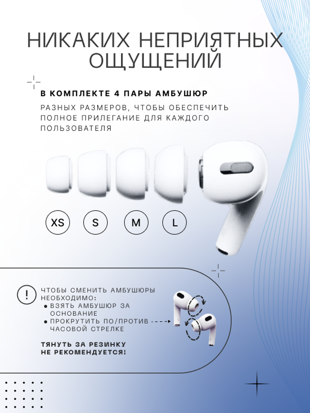 Наушники беспроводные с шумоподавлением A Pods Pro 2/ bluetooth