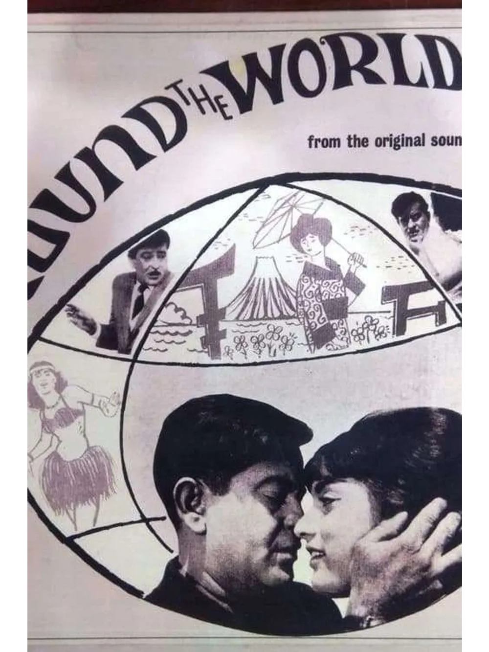 Вокруг света (1967) (DVD-R)