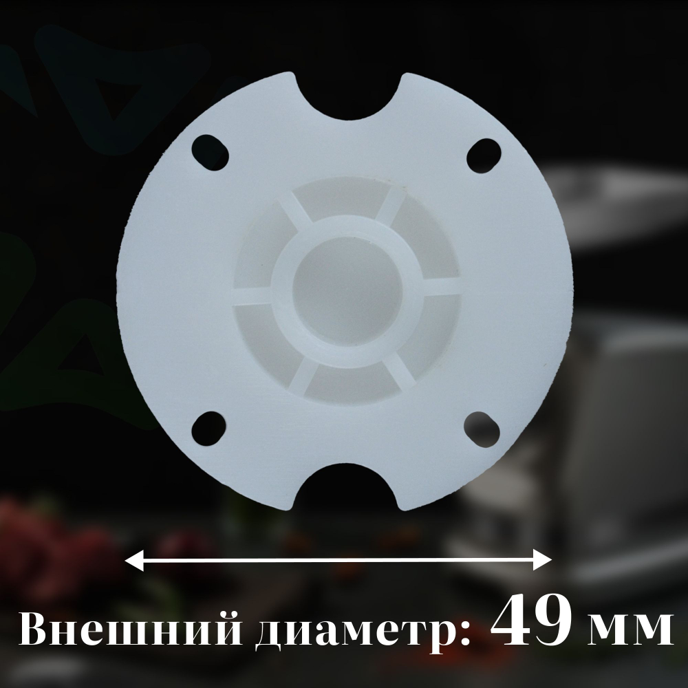 Втулка шнека мясорубки MM03W57