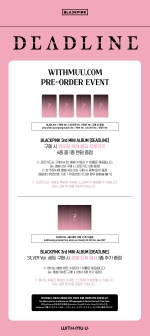 Альбом BLACKPINK - 3rd Mini Album [DEADLINE] (SILVER Ver.)