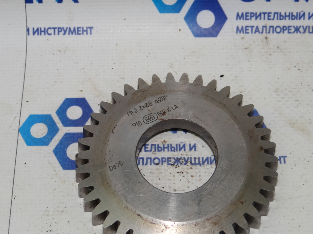 Долбяк дисковый М4 z=25 20° кл. Б Р18