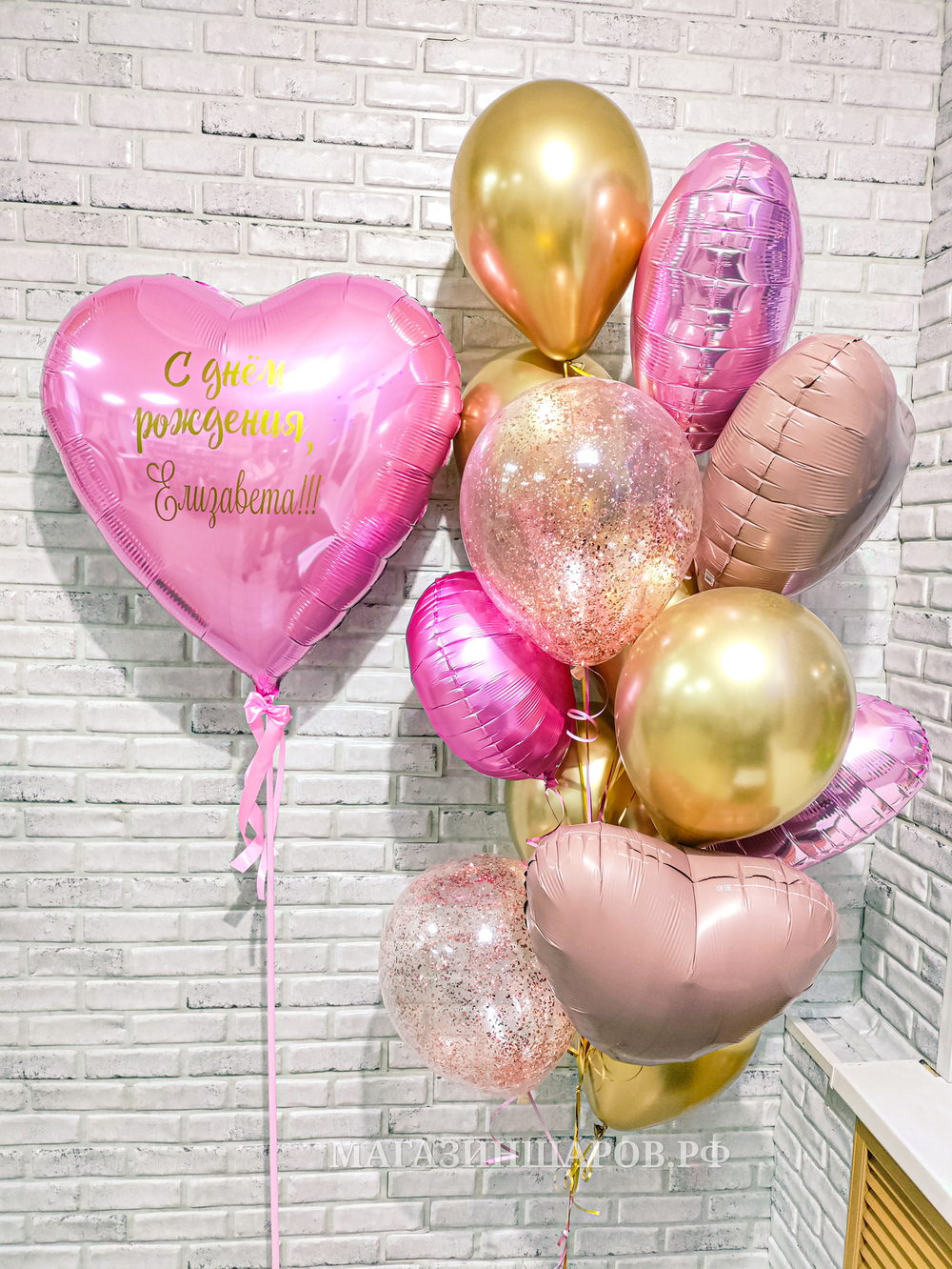 Набор шаров карамельно-розовый