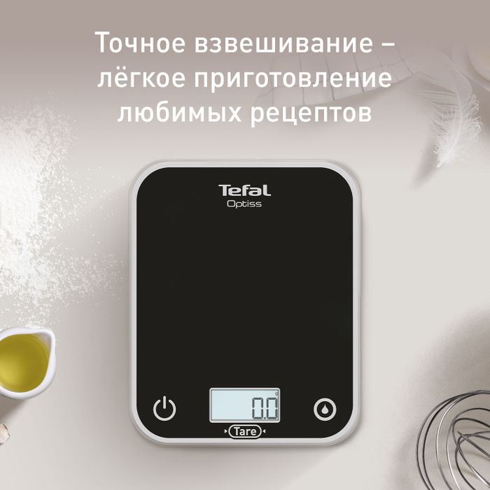 Электронные кухонные весы Tefal Optiss BC50U5V0