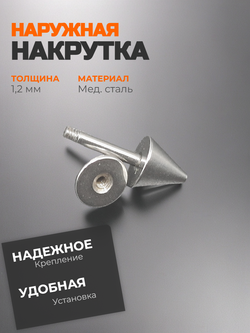 Штанга длина 6 мм с конусами 5 мм для пирсинга. Медицинская сталь. 1шт.