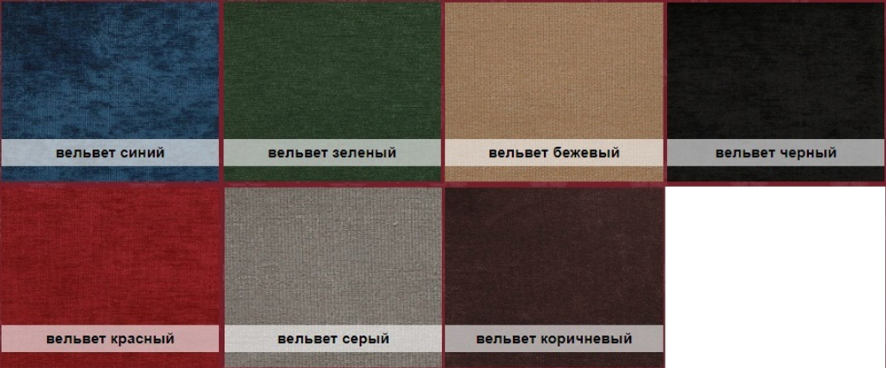 Стул Венеция М(Н) (А)