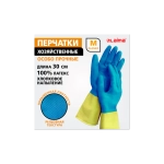 Перчатки резиновые латекс с х/б напыл. LAIMA "БИКОЛОР", сине-желтые, ОСОБО ПРОЧНЫЕ размер М