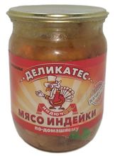 Белорусская тушенка мясо индейки &quot;По-Домашнему&quot; 500г. Индючок - купить с доставкой на дом по Москве и всей России