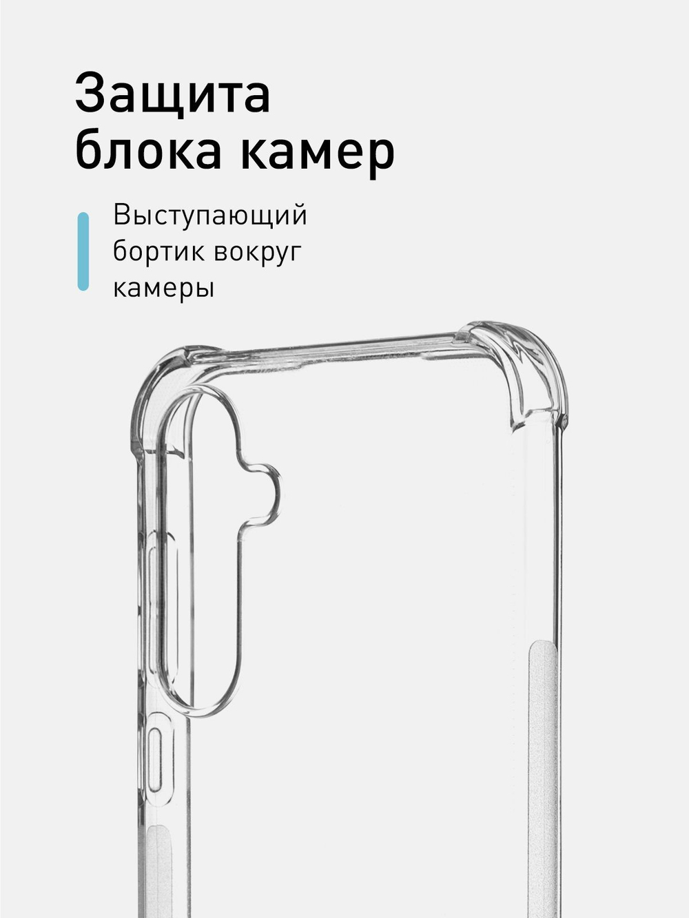 Чехол ROSCO для Samsung Galaxy A35 (арт.SS-A35-HARD-TPU-TRANSPARENT )