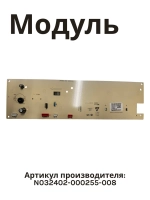 Плата N032402-000255-008