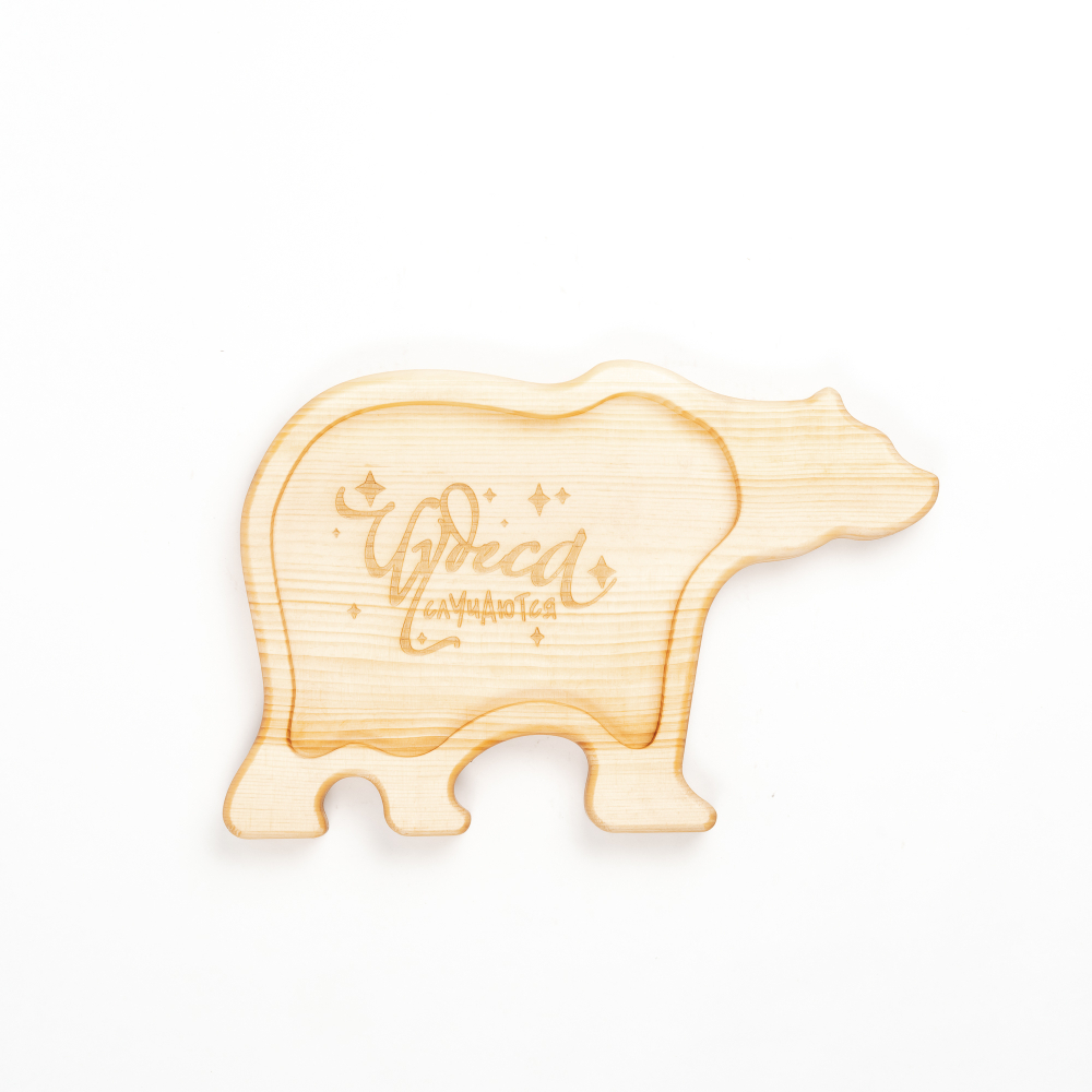 Деревянная менажница "Медведь" из кедра для подачи блюд и закусок с гравировкой "Чудеса случаются"