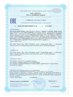 Куркумин 150 мг с биоперином (пиперином) 60 капсул: антиоксидантный эффект, снижение воспаления, поддержка иммунитета
