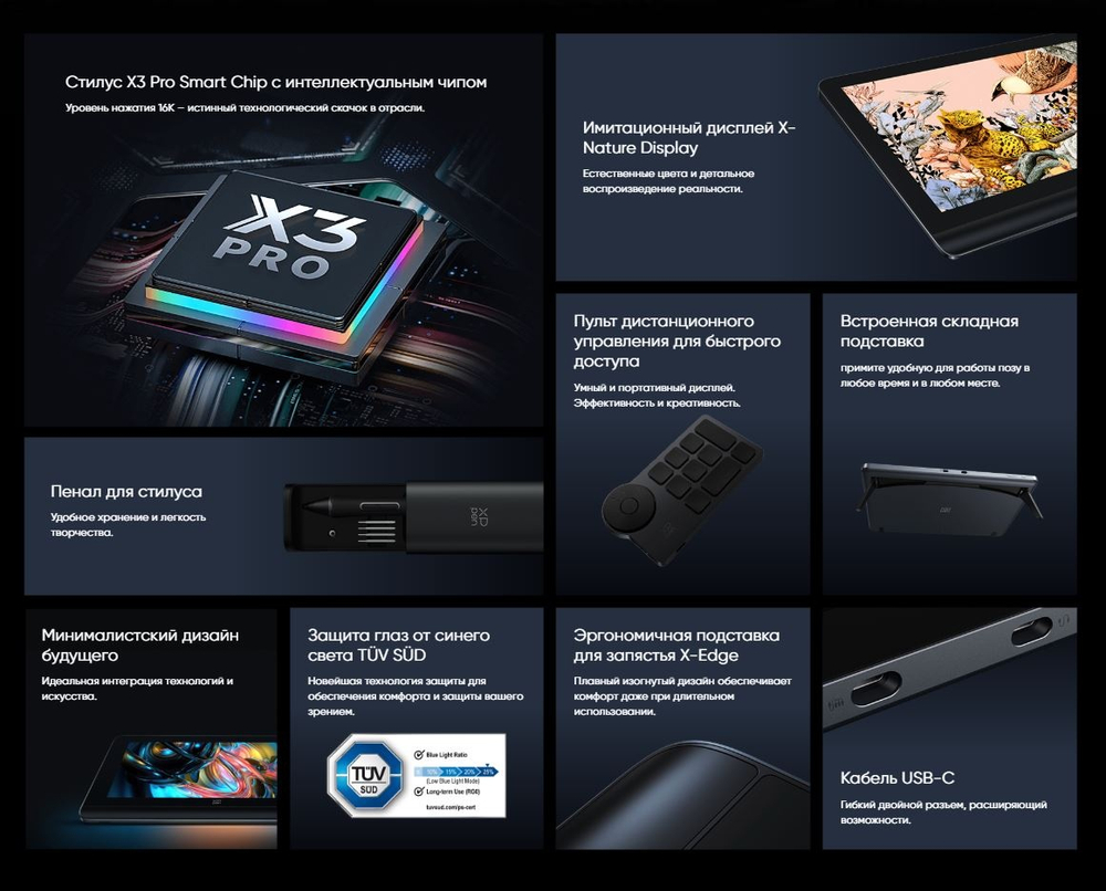 Графический планшет XP-PEN Artist Pro 16 Gen 2 черный