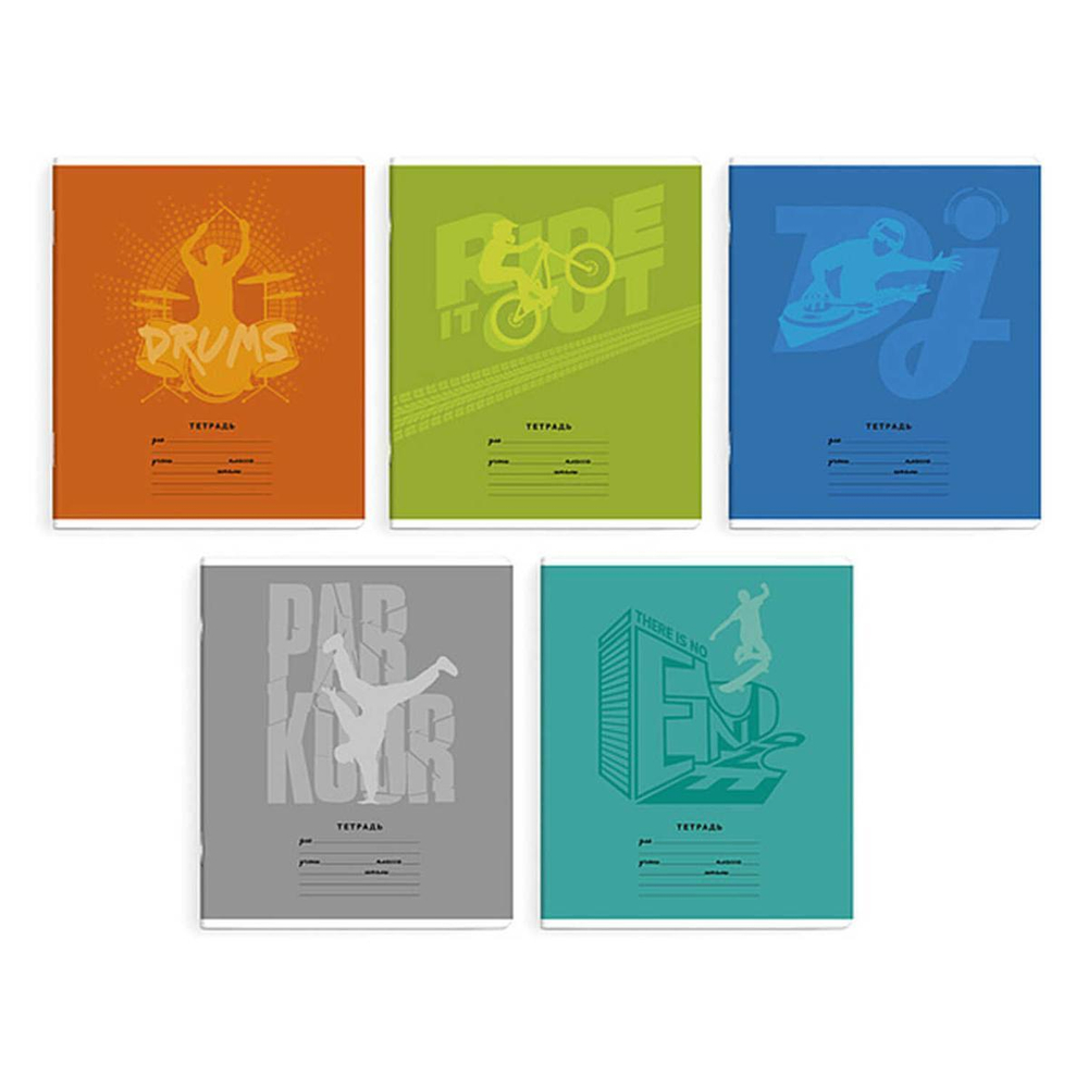 Тетрадь школьная А5 12л клетка "Будь свободным" в ассорт. (Феникс+) микс цветов (комплект 5 шт)
