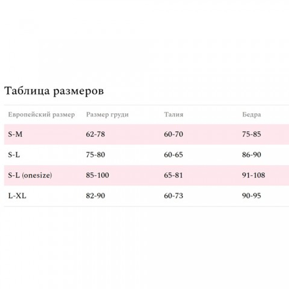 Комплект эротического белья Amor El Tina, черный, S/M