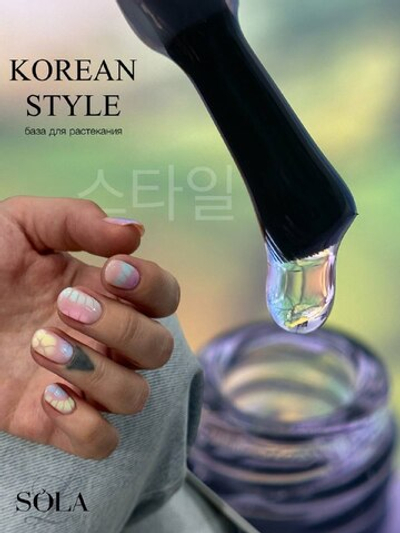 SoLa Base Korean style - База прозрачная для растекания, 8мл