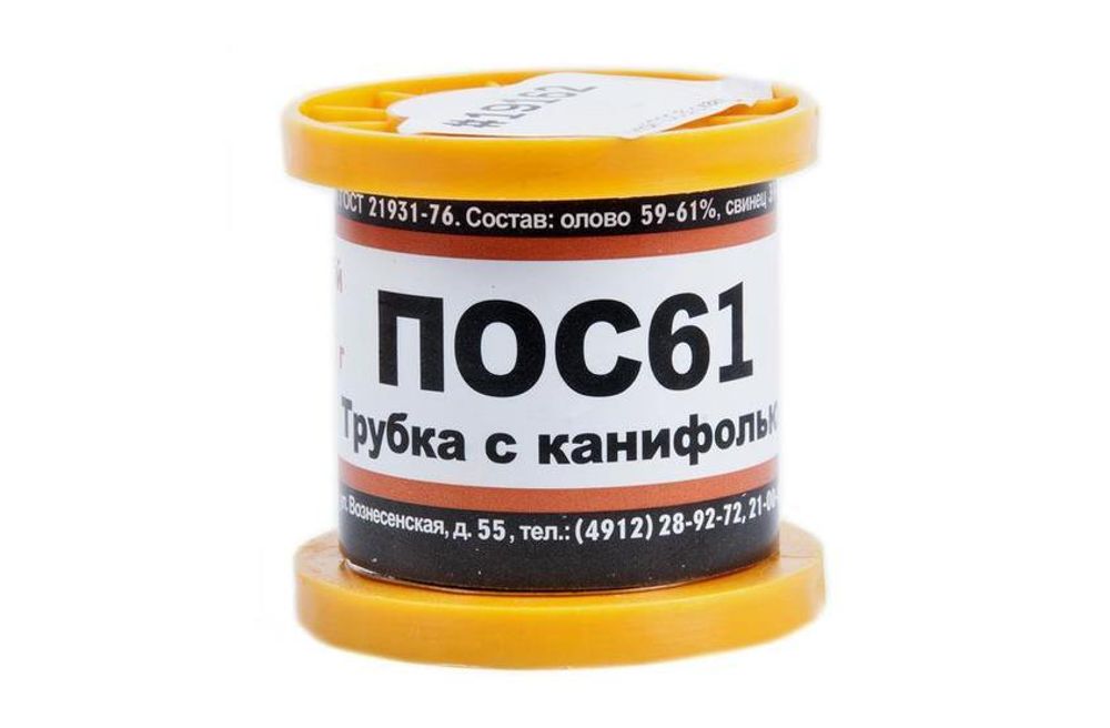 ПОС-61 D=1.5ММ