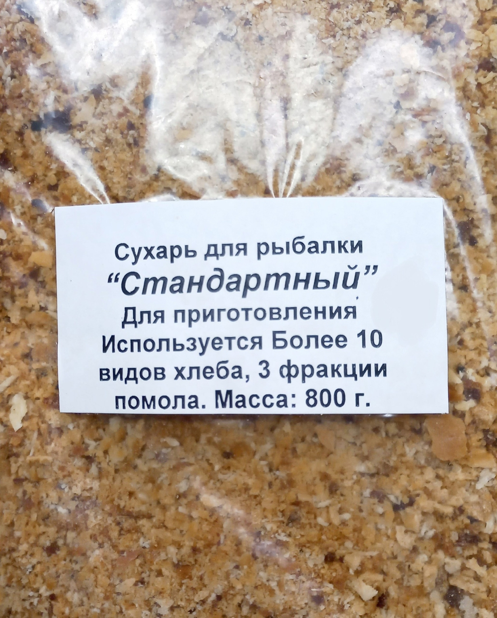 Сухарь 0,8кг