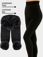 292 Легинсы женские утепленные (единый 44-54)