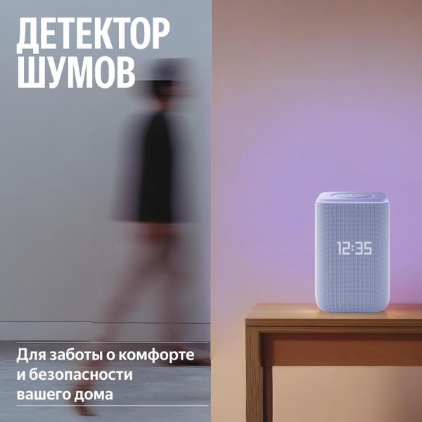 Умная колонка Яндекс Станция 3 с Алисой, Zigbee, 50Вт фиолетовый