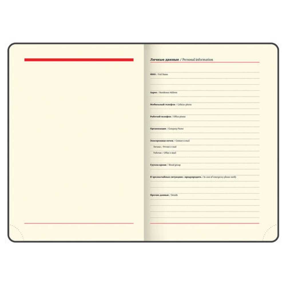 Ежедневник недатированный А5 138х213 мм BRAUBERG "Status", под кожу, 160 л., темно-синий, 113362