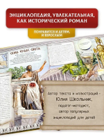 Семь чудес света