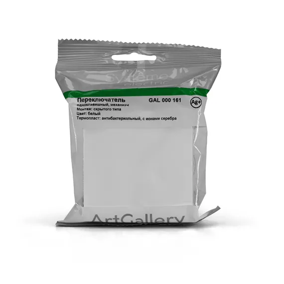 Переключатель 1-кл. ArtGallery (сх. 6) 10AX механизм бел. SE GAL000161