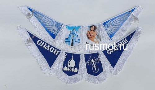 Вымпела