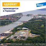 АДВОКАТ Капли от блох, ушных клещей и гельминтов для собак 4-10 кг (1 пипетка)