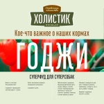 Корм для собак премиум сухой Деревенские лакомства Холистик Премьер для животных мелких пород, с индейкой и рисом, 3 кг