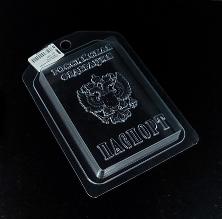 Форма пластиковая "Паспорт",105*75мм