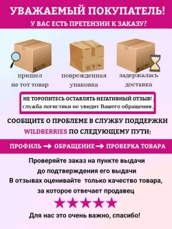 Юбка женская карго укороченная с карманами