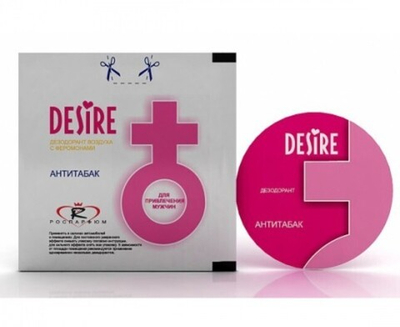 Автомобильный ароматизатор с феромонами для привлечения мужчин Desire (Антитабак) (Цвет: розовый)